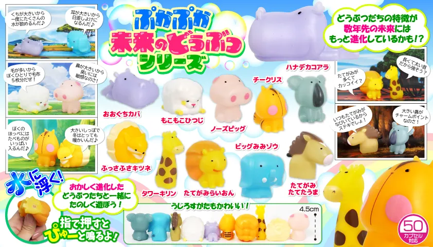 72002 ZOO ANIMAL FIGURINES-50